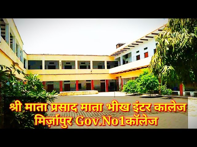 Banner : Shri Mata Prasad Mata Bhikh Inter College 